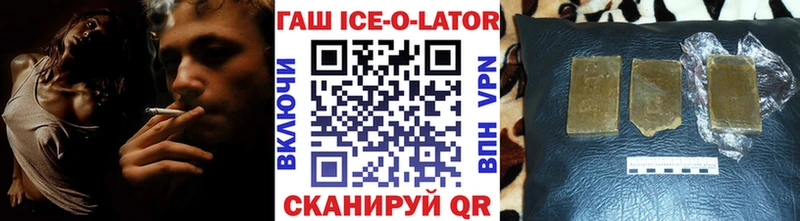  Кокаин Кодинск