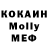 Метадон VHQ melli_li
