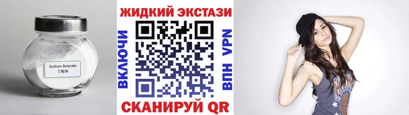 Бутират буратино  Купить где  Кодинск 
