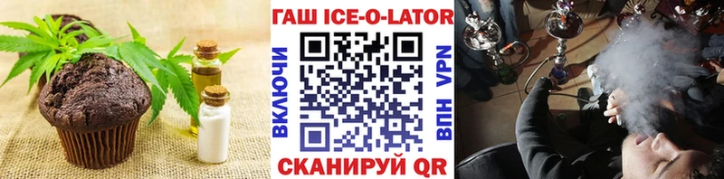 Cannafood конопля  Купить  Кодинск 