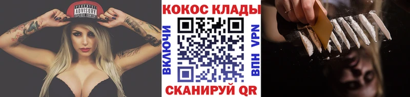 Cocaine Fish Scale  Купить закладки  Кодинск 