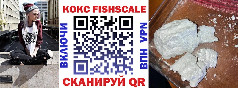 COCAIN Перу Кодинск