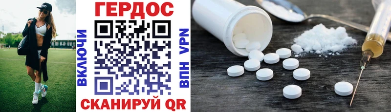 Купить  Кодинск  Героин VHQ 