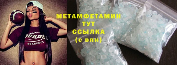 мефедрон мука Гусь-Хрустальный