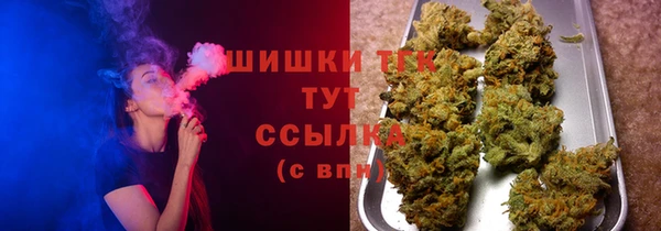 амфетамин Гусиноозёрск