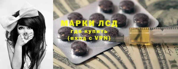 амфетамин Гусиноозёрск