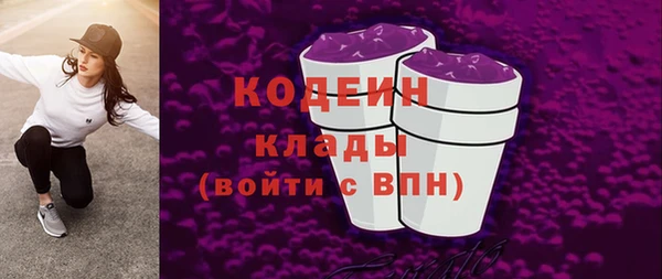 амфетамин Гусиноозёрск