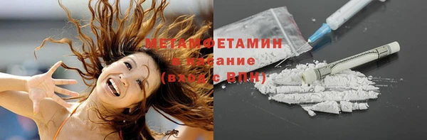 амфетамин Гусиноозёрск