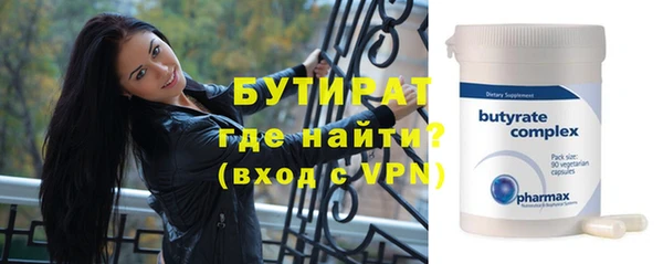 мефедрон мука Гусь-Хрустальный