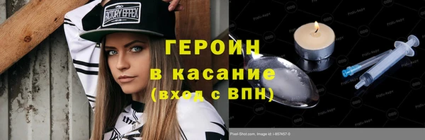 стаф Гусев