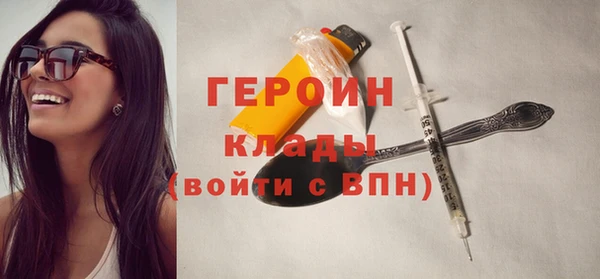 амфетамин Гусиноозёрск