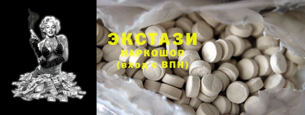 первитин Дмитров