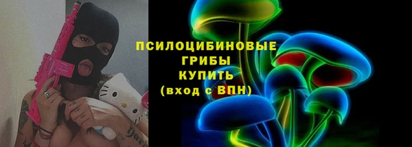 мефедрон мука Гусь-Хрустальный