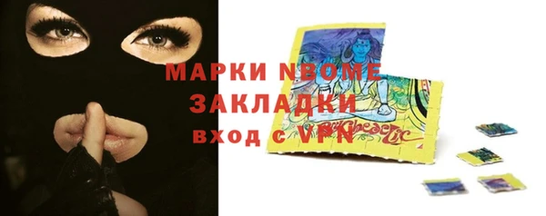 мефедрон мука Гусь-Хрустальный