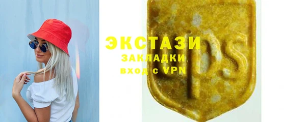 амфетамин Гусиноозёрск