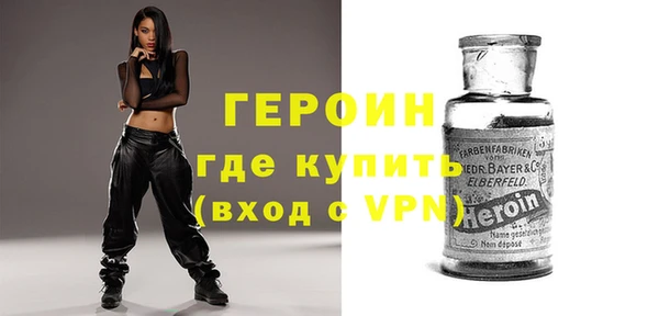 амфетамин Гусиноозёрск