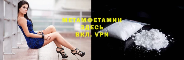 мефедрон мука Гусь-Хрустальный