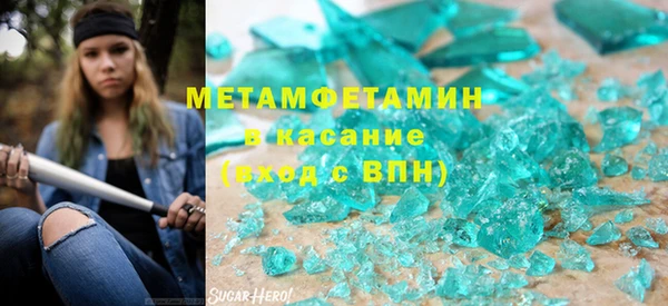 амфетамин Гусиноозёрск