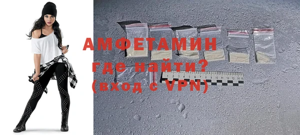 мефедрон мука Гусь-Хрустальный