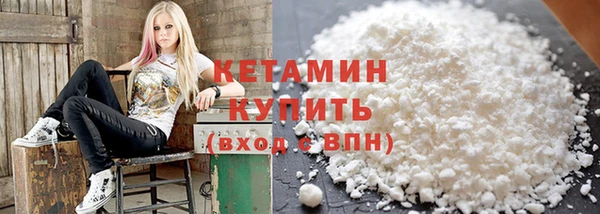 амфетамин Гусиноозёрск