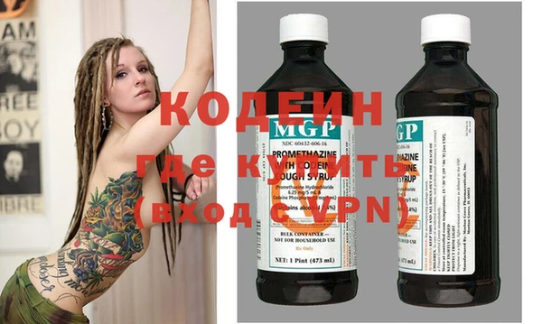 мефедрон мука Гусь-Хрустальный