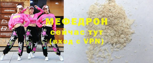 амфетамин Гусиноозёрск
