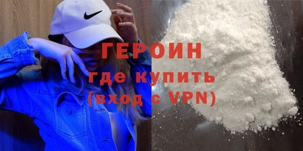мефедрон мука Гусь-Хрустальный