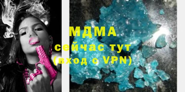 стаф Гусев