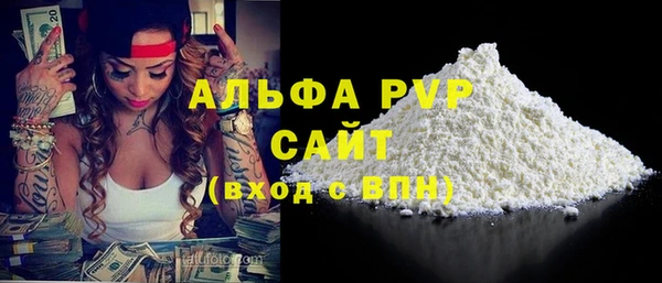 мефедрон мука Гусь-Хрустальный
