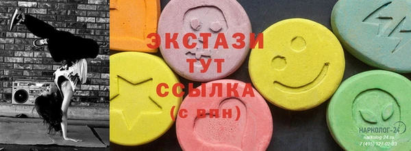 амфетамин Гусиноозёрск