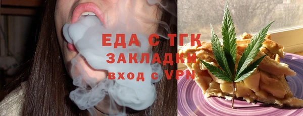 мефедрон мука Гусь-Хрустальный