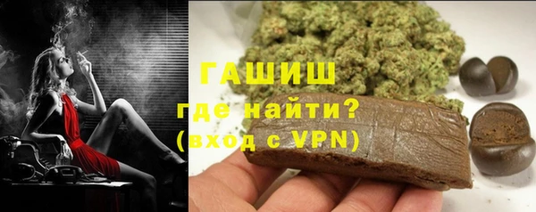 мефедрон мука Гусь-Хрустальный
