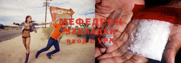 мдма Домодедово