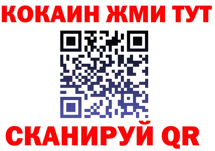 Cannafood марихуана зеркало площадка OMG Кодинск