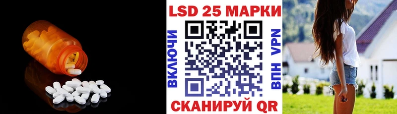 ЛСД экстази кислота  Купить  Кодинск 