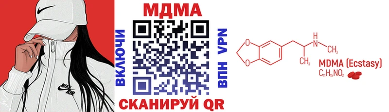 Купить где Кодинск MDMA Molly