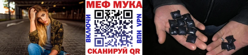 МЯУ-МЯУ VHQ  Купить где  Кодинск 