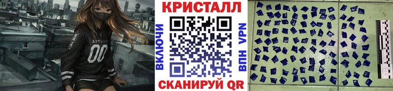 Первитин пудра Купить закладки Кодинск