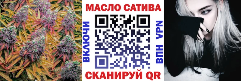 Дистиллят ТГК Wax  Купить закладки  Кодинск 