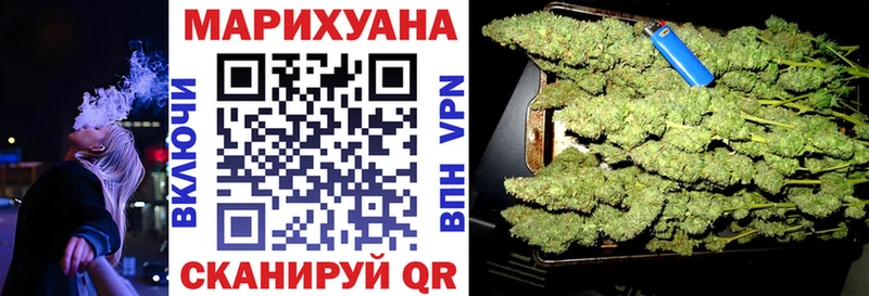 Купить  Кодинск  Бошки марихуана LSD WEED 